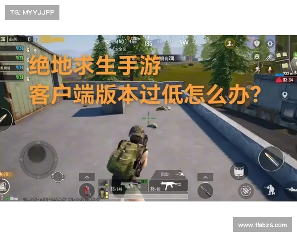 掌握这些策略助你在绝地求生中稳操胜券提升获胜几率