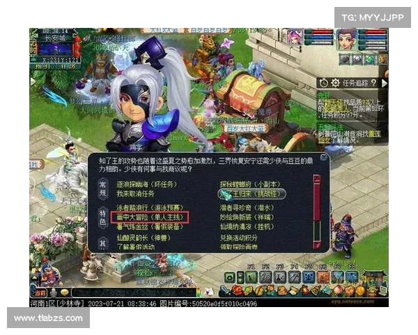 梦幻朱紫国如何解锁爱恨情仇剧情任务及相关技巧解析