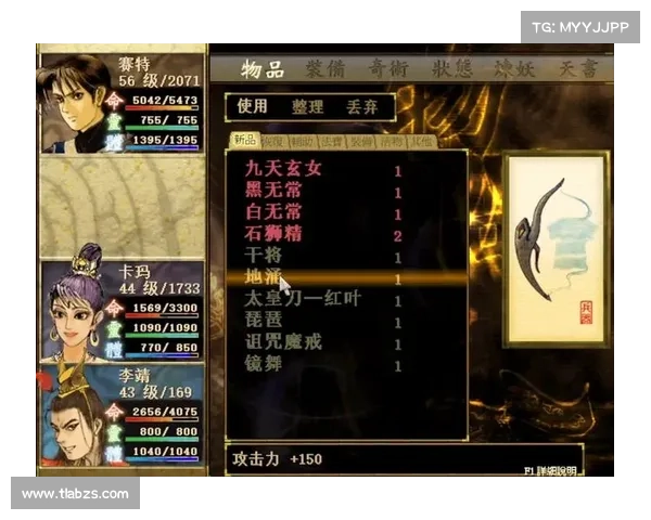 轩辕剑3隐藏物品获取方法详解及全攻略分享