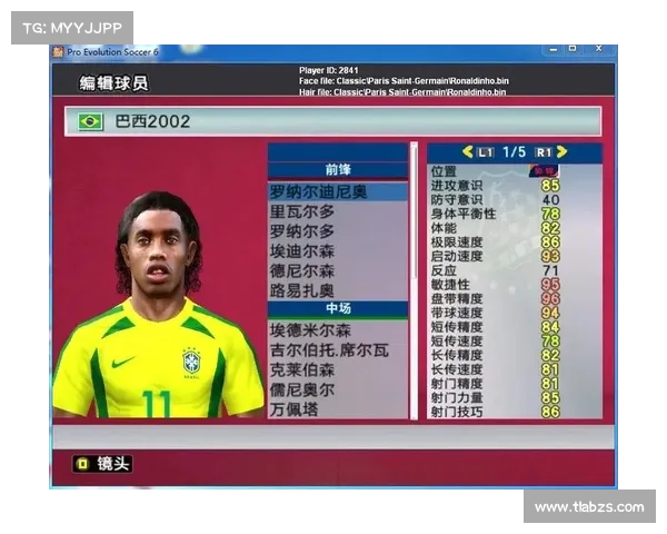 如何提升实况足球10技术水平和游戏表现的实用技巧解析