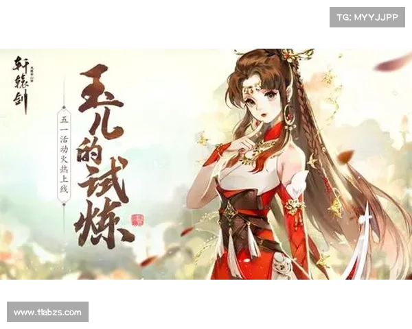 轩辕剑3外传物品获取技巧全面攻略提升游戏体验的必备秘籍