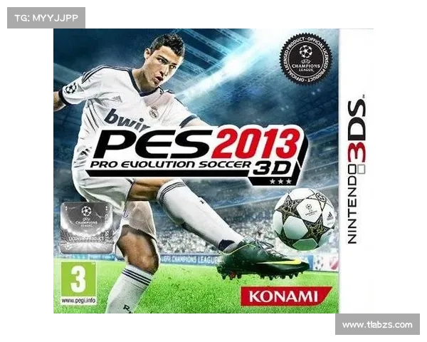 实况足球2013汉化补丁下载推荐及安装教程合集