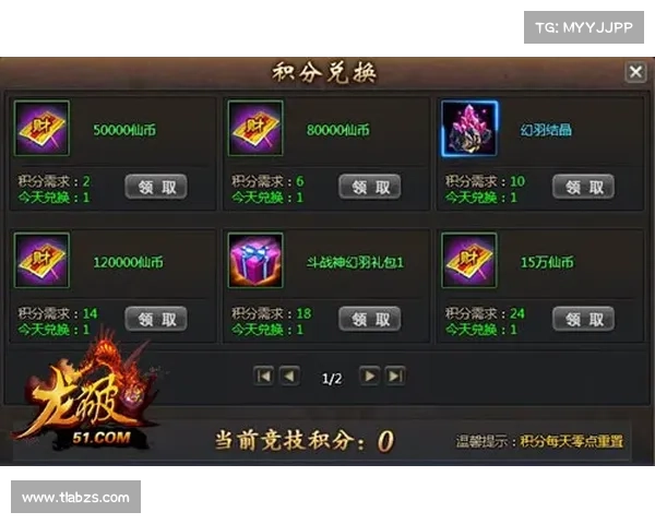 提升战力的风云决战天门全攻略助你一战成名掌控全局