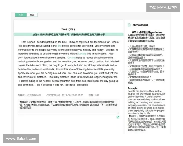 为什么选择iwrite平台助力提升你的写作水平和技巧 为什么选择iwrite平台助力提升你的写作水平和技巧