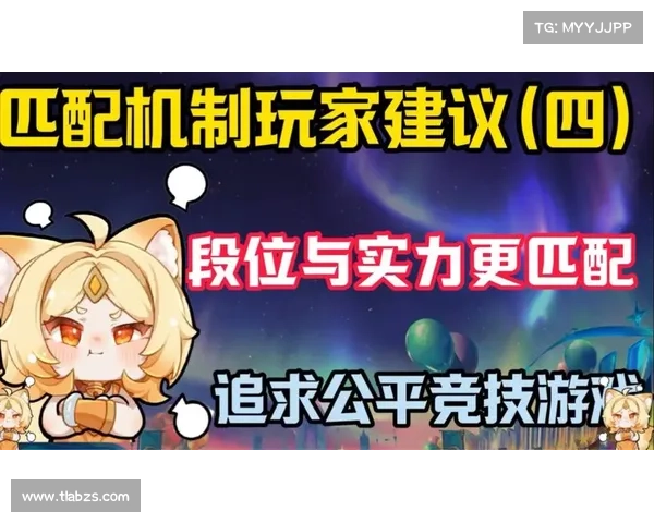 七大实用策略带你快速补分提升实力轻松升级游戏段位