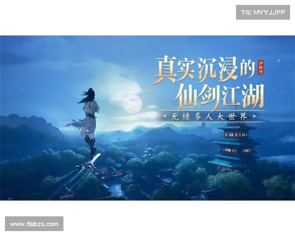 当命运重逢在光影之间仙剑奇侠传双剑新篇再续千年情缘