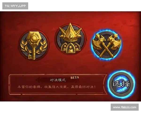 如何通过挑战获取闪耀红色徽章并获得丰厚奖励的全攻略