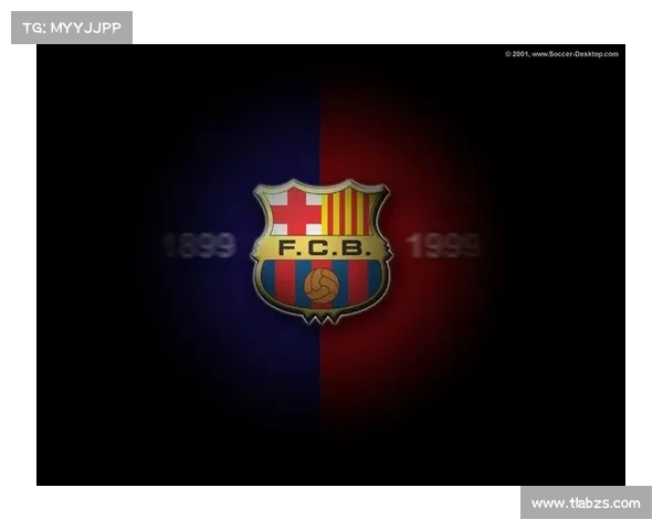 巴塞罗那队徽演变历程中的关键时刻与象征意义分析